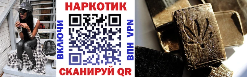 Названия наркотиков Пойковский ГАШ  APVP  Меф  Канабис  КОКАИН 
