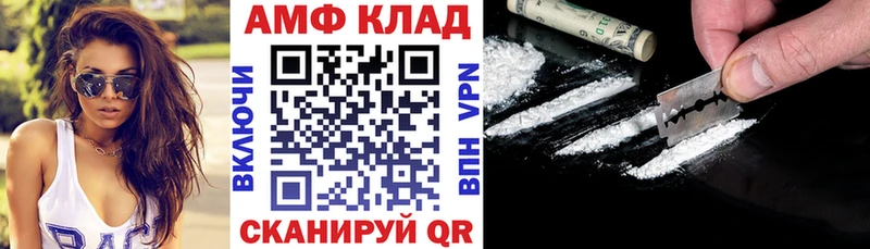 Amphetamine VHQ  blacksprut зеркало  Пойковский 