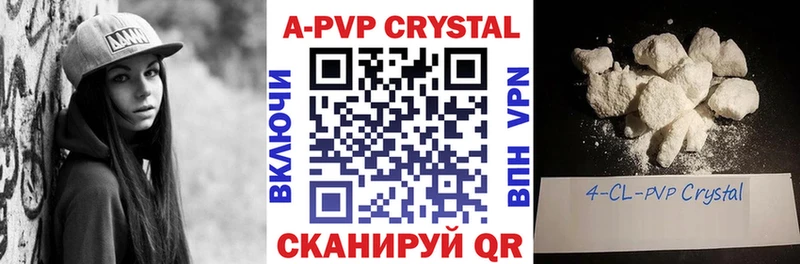 ОМГ ОМГ ССЫЛКА  Пойковский  Alfa_PVP СК  продажа наркотиков 