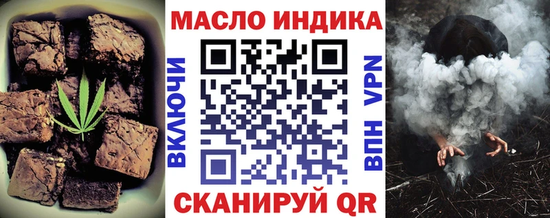 кракен как зайти  Пойковский  Печенье с ТГК конопля 