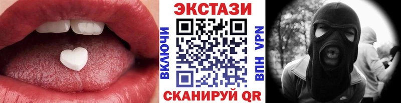 ЭКСТАЗИ ешки Пойковский