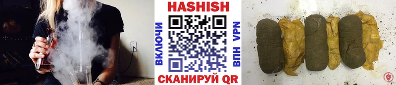ГАШ hashish  Пойковский 