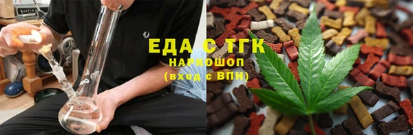 каннабис Похвистнево