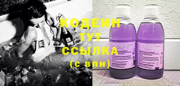 тгк Тихорецк