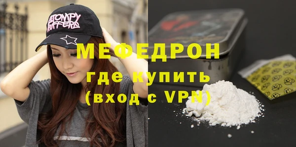 хмурый Туринск