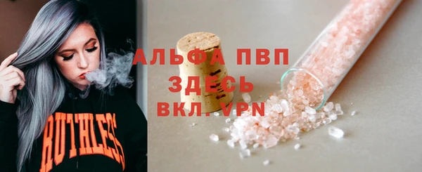Альфа ПВП Тихвин