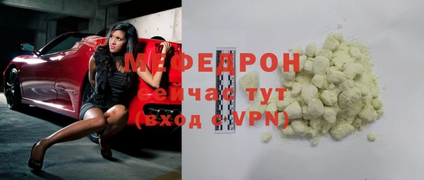 тгк Тихорецк