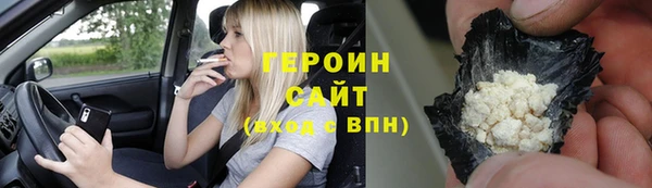 тгк Тихорецк