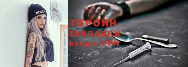 метадон Тобольск