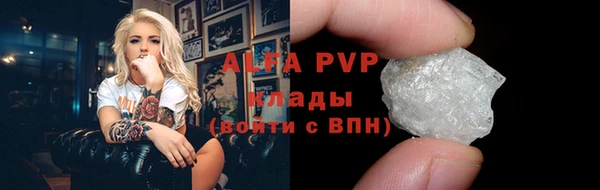 Альфа ПВП Тихвин