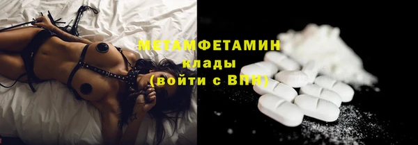 тгк Тихорецк