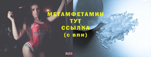 тгк Тихорецк