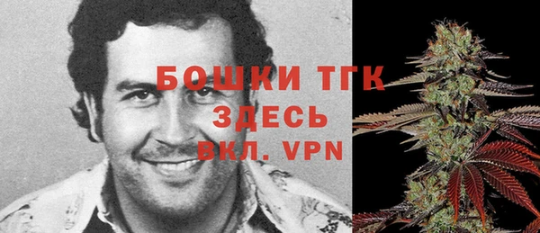 MDMA Premium VHQ Тутаев
