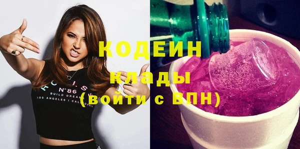 амф Лабытнанги