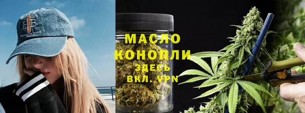 метадон Тобольск