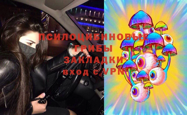 тгк Тихорецк