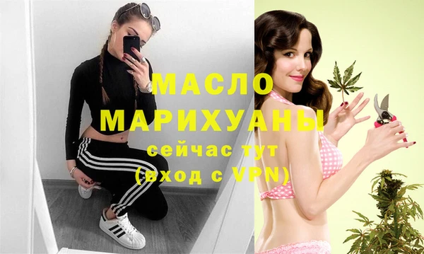 метадон Тобольск