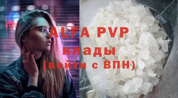 тгк Тихорецк