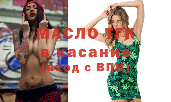метадон Тобольск
