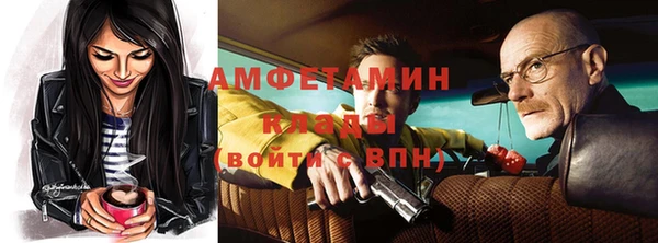 тгк Тихорецк