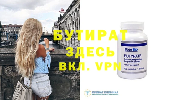 винт Ладушкин