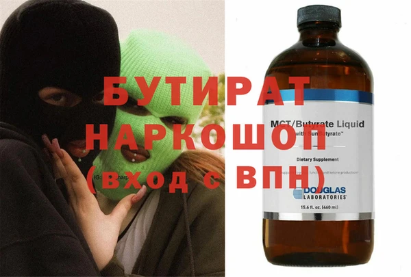 тгк Тихорецк