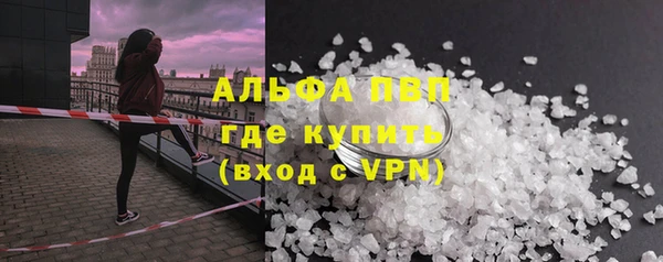 тгк Тихорецк