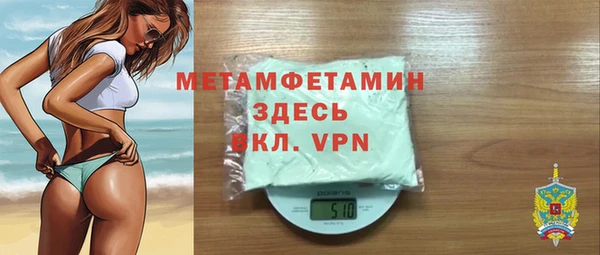 метадон Тобольск