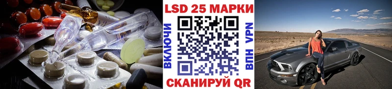 LSD-25 экстази кислота Пойковский