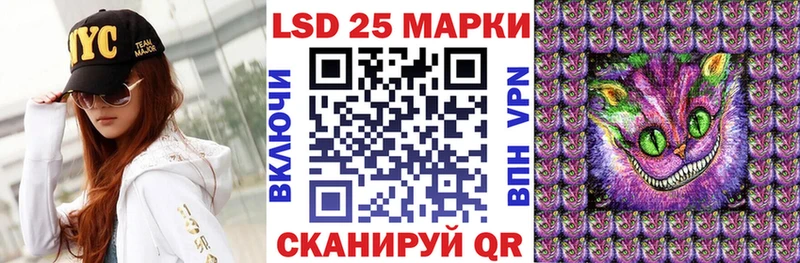 Марки N-bome 1,8мг Пойковский