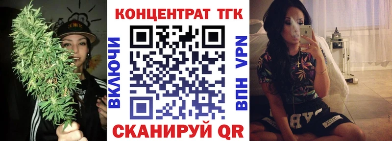 Дистиллят ТГК Wax наркота Пойковский