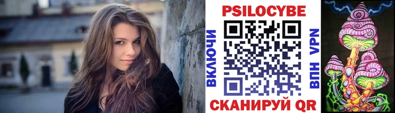 Псилоцибиновые грибы Cubensis  хочу   кракен ONION  Пойковский 